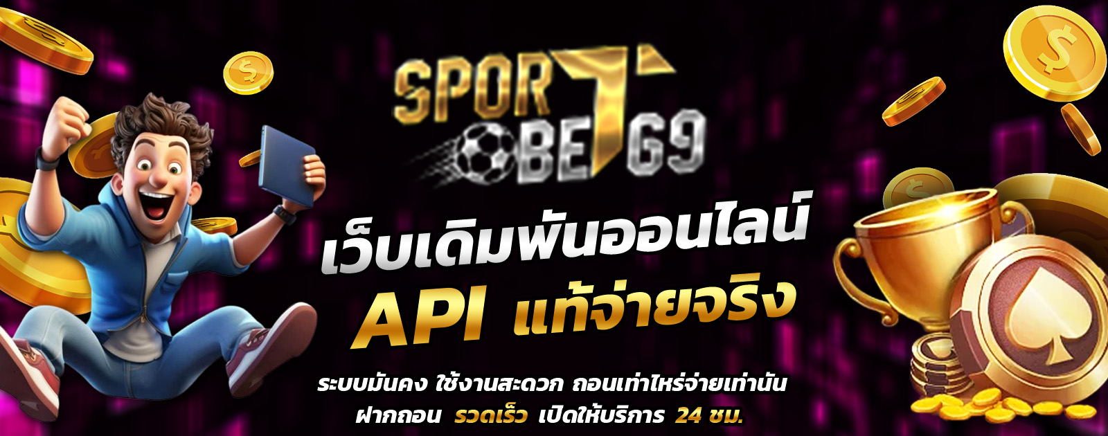 sportbet69-API-Casino