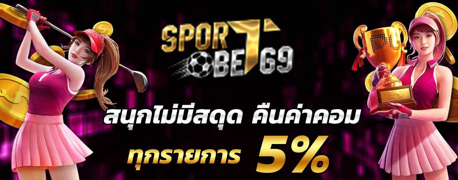 sportbet69-Commission-Casino